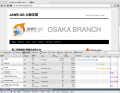 Thumbnail for version as of 08:50, 14 April 2011